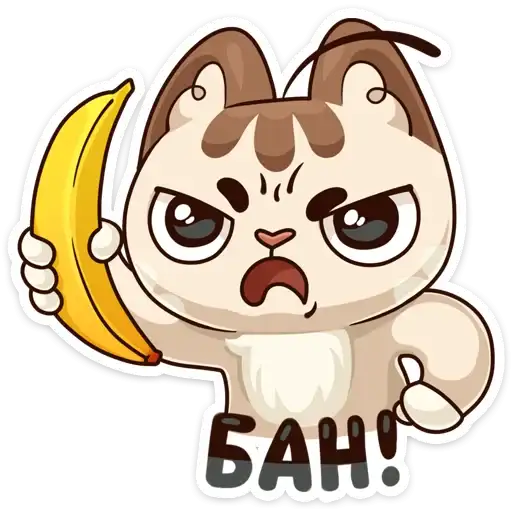 Sticker 🍌