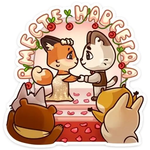 Sticker 👰