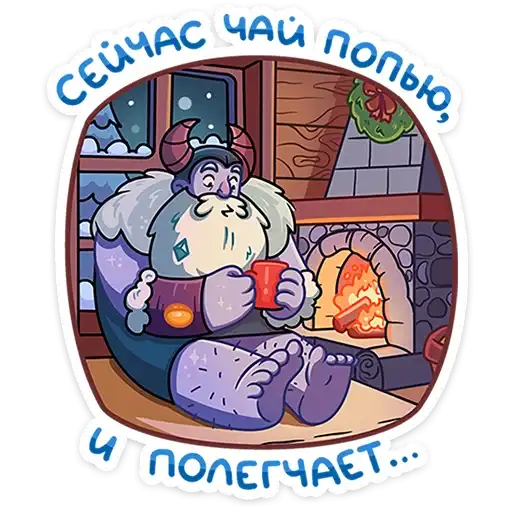 Sticker ☕️