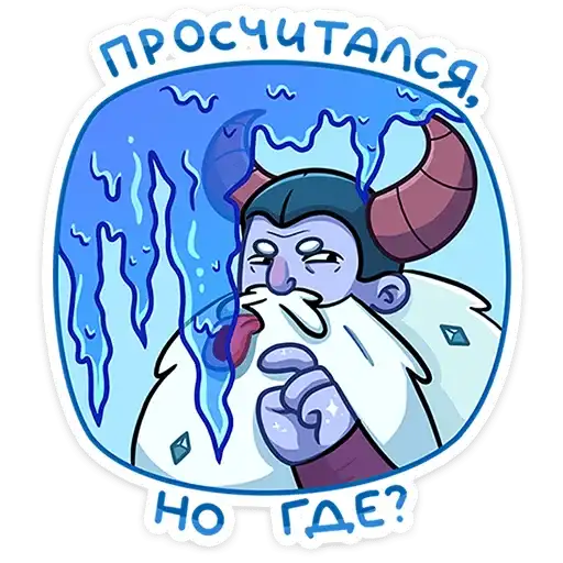 Sticker 🤔