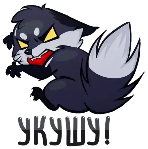 Sticker 🦊