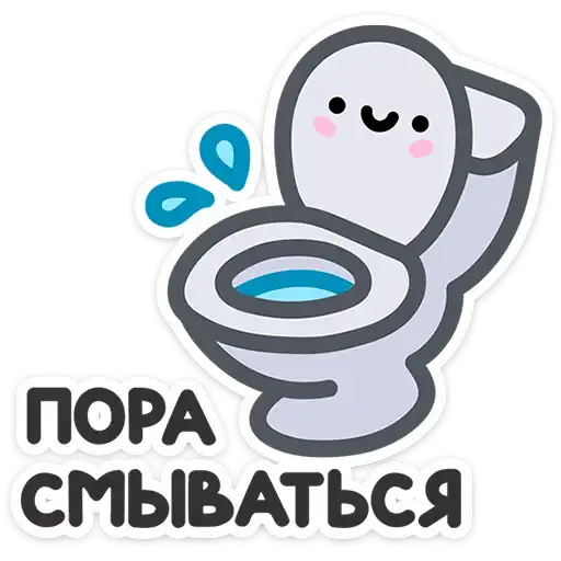 Sticker 🚽