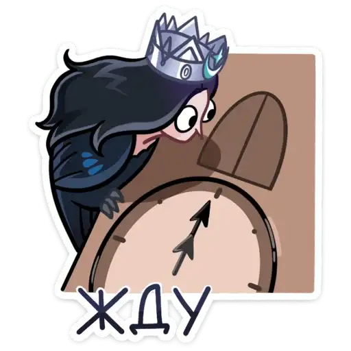 Sticker ⏳