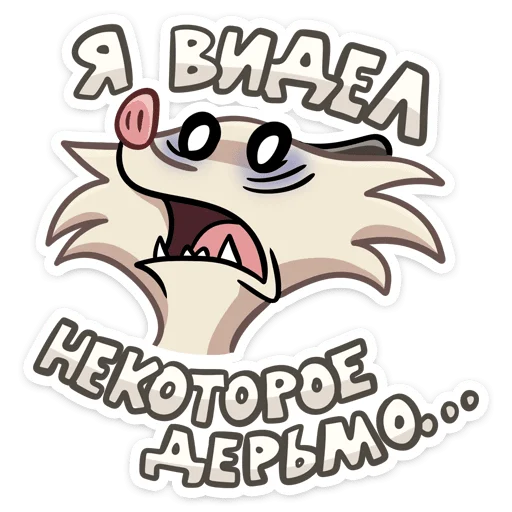 Sticker ⭐