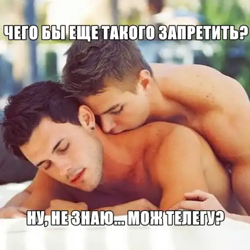 Sticker 👨‍❤️‍👨