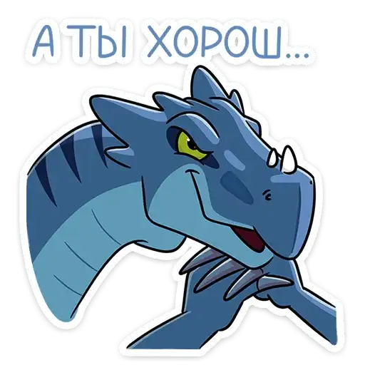 Sticker 🦖