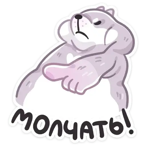 Sticker 🤫