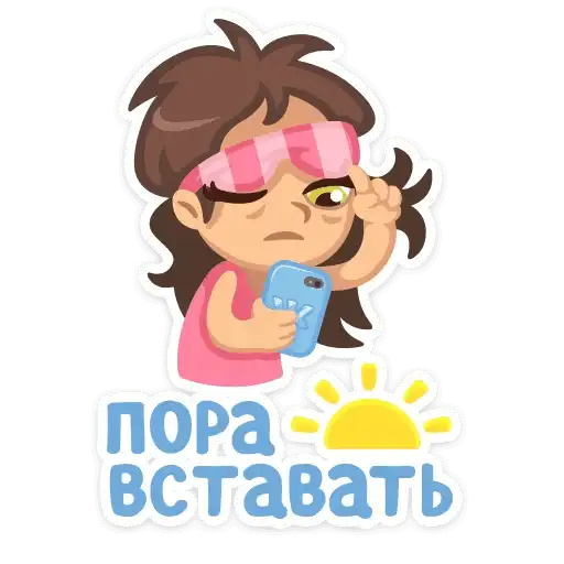Sticker 🥱
