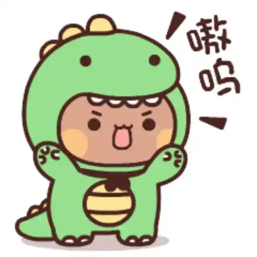 Sticker 🦖
