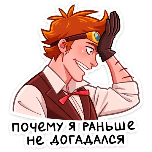Sticker 😔