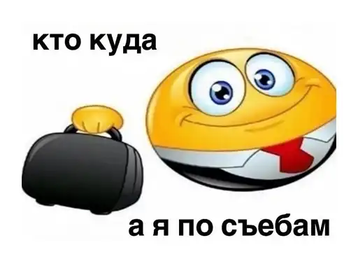 Sticker 🚶‍♂️