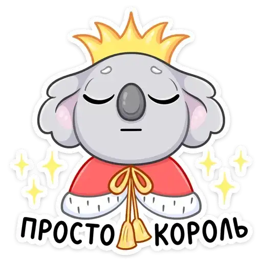 Sticker 🤴