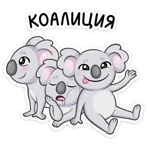 Sticker 🐨