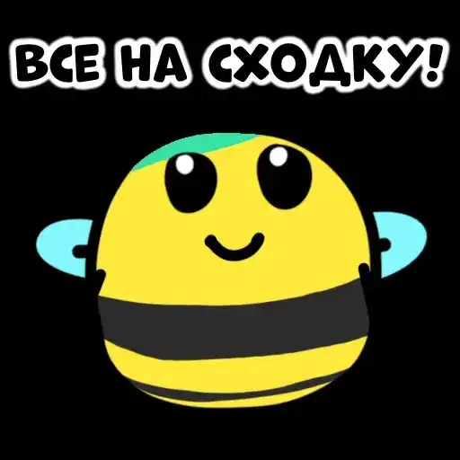 Sticker 🐝