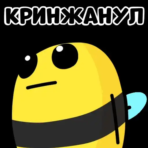 Sticker 🐝