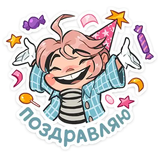 Sticker 🥳