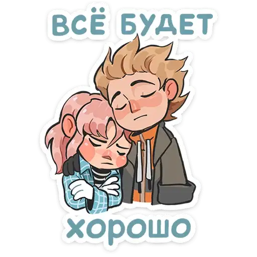 Sticker 🫂