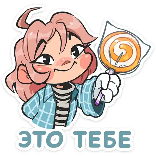 Sticker 🍭