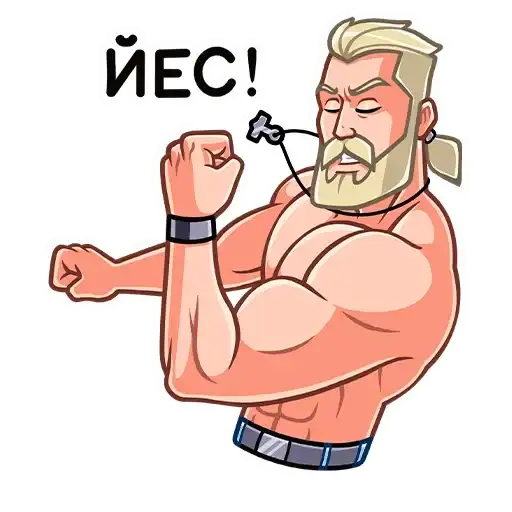 Sticker 💪
