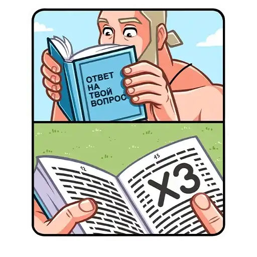 Sticker 🤷‍♂️