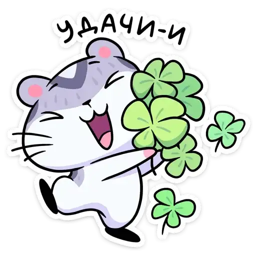 Sticker 🍀