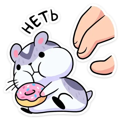 Sticker 🙅‍♂️