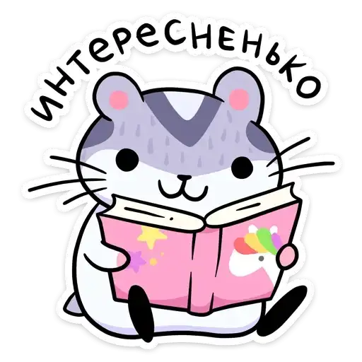Sticker 📖