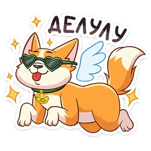 Sticker 🐶
