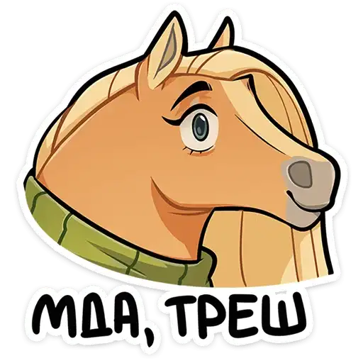 Sticker 🐴
