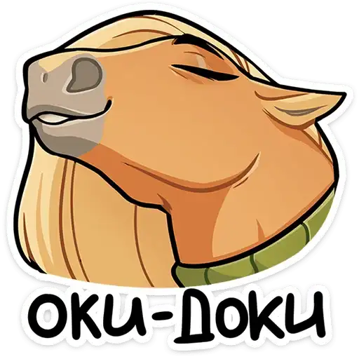 Sticker 🐴