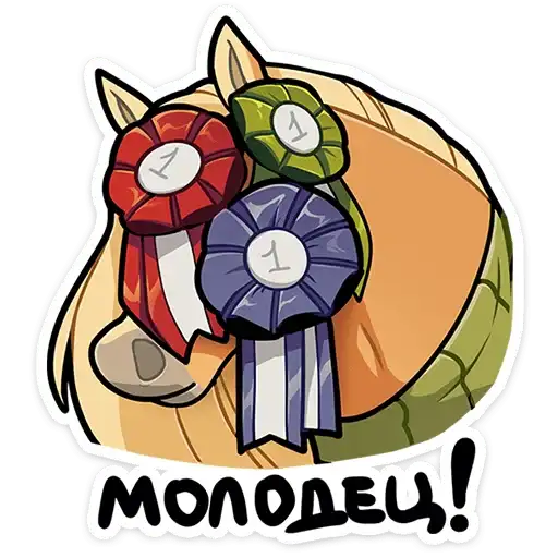 Sticker 🐴