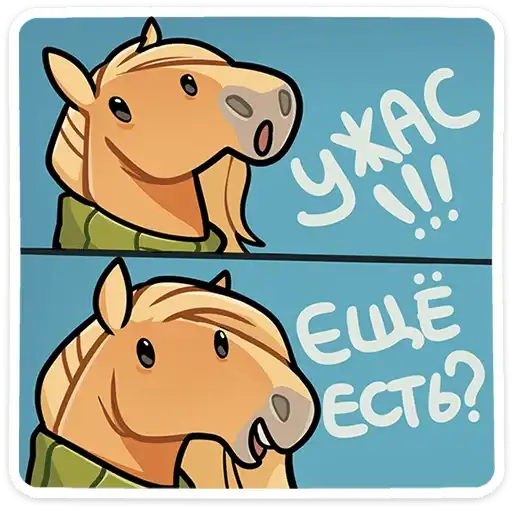 Sticker 🐴