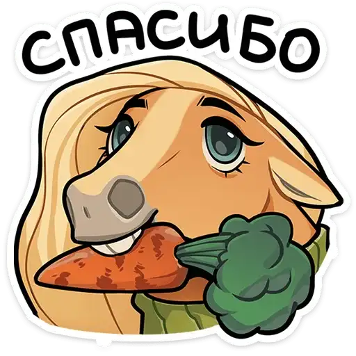 Sticker 🐴