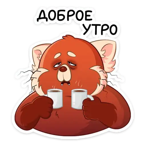 Sticker ☕️