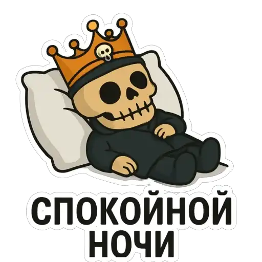 Sticker 😴