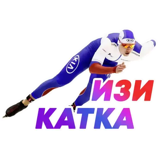 НА СПОРТЕ ОЛИМПИАДА 2022 🇷🇺 preview