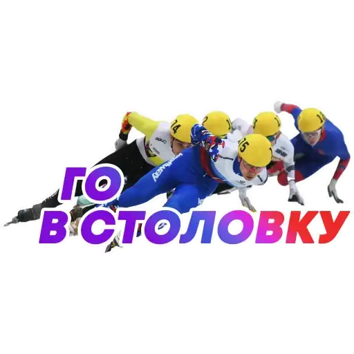 НА СПОРТЕ ОЛИМПИАДА 2022 🇷🇺 preview