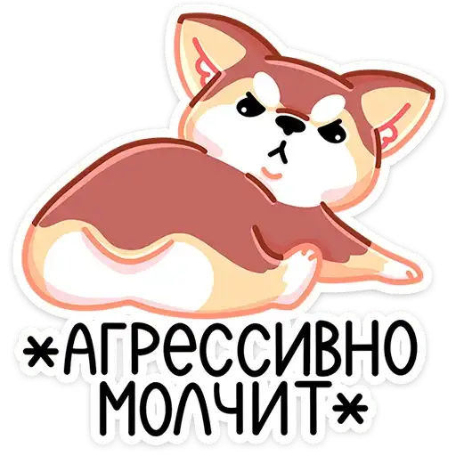 Sticker 🐕