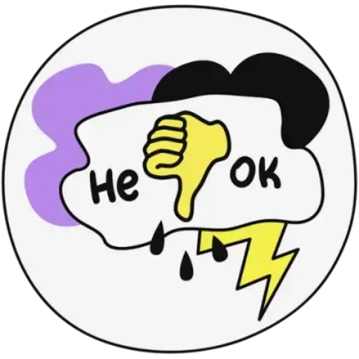 Sticker 😠