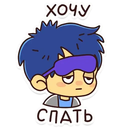 Sticker 😴