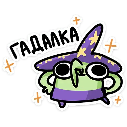Sticker 🧙