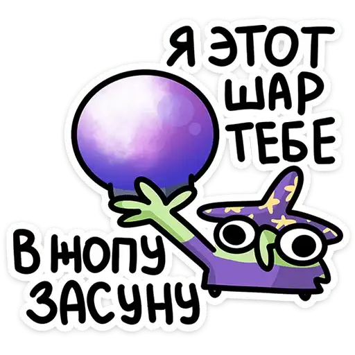 Sticker 🔮