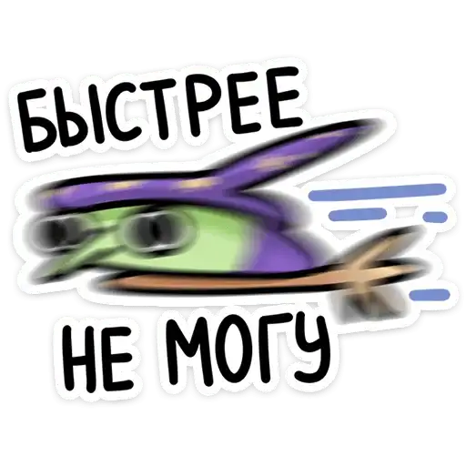 Sticker 🏃‍♂️