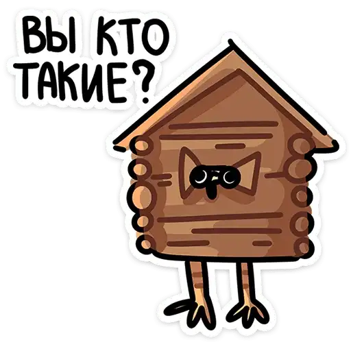 Sticker 🏠