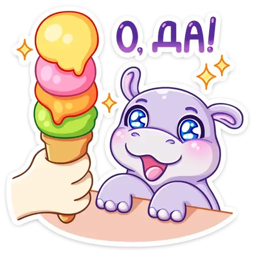 Sticker 🍦