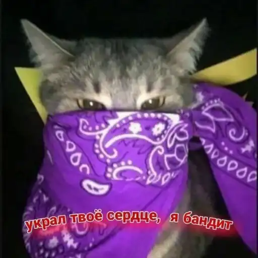 Sticker ❤️‍🔥