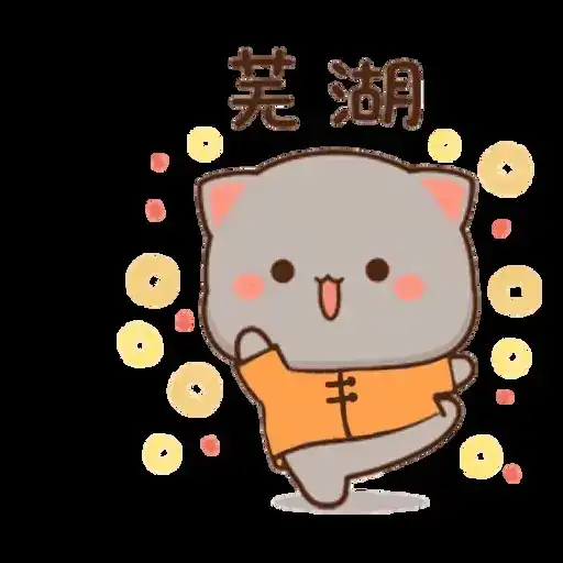 Peach & Goma 20 SbornikStickers preview