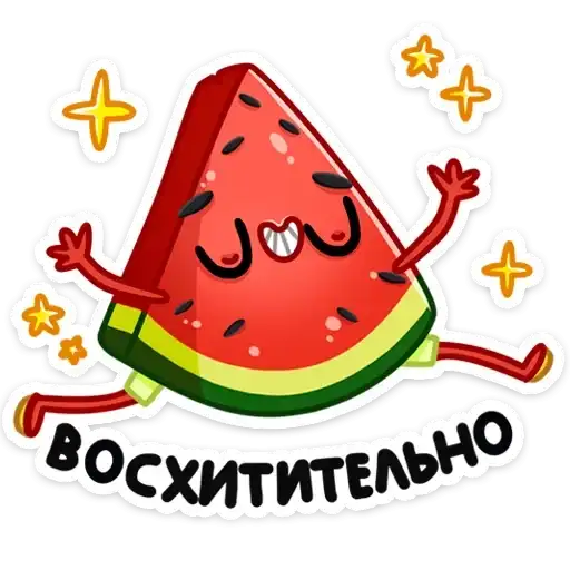 Sticker 🤩