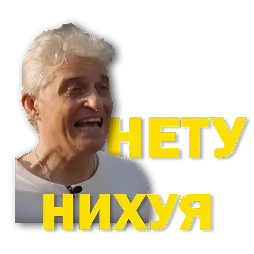 Sticker 🙅‍♂️