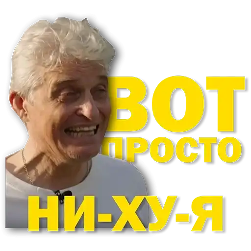 Sticker 🙅‍♂️